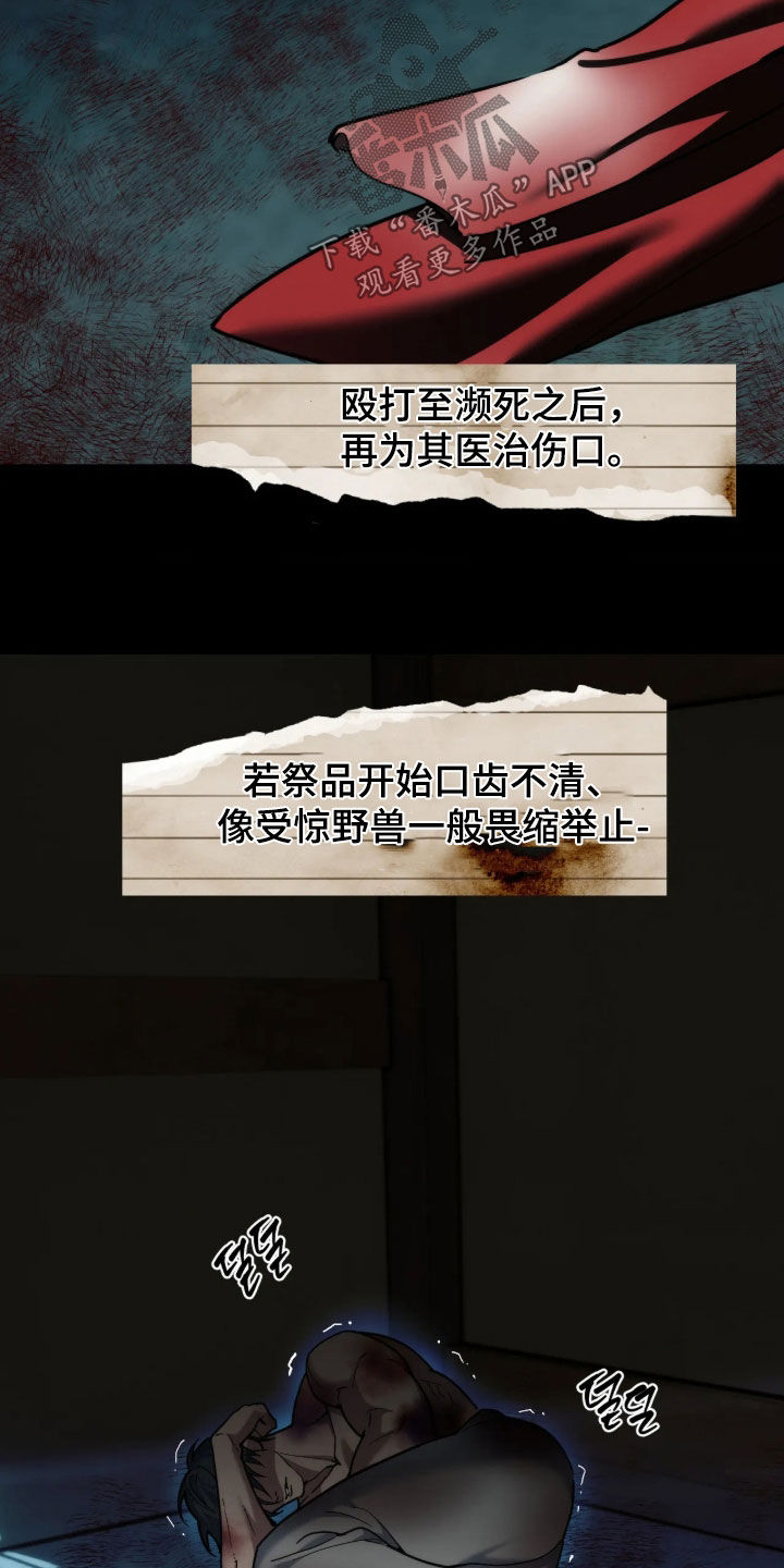 第127话8
