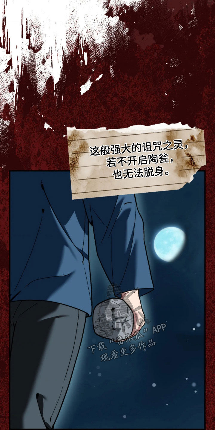 第127话17