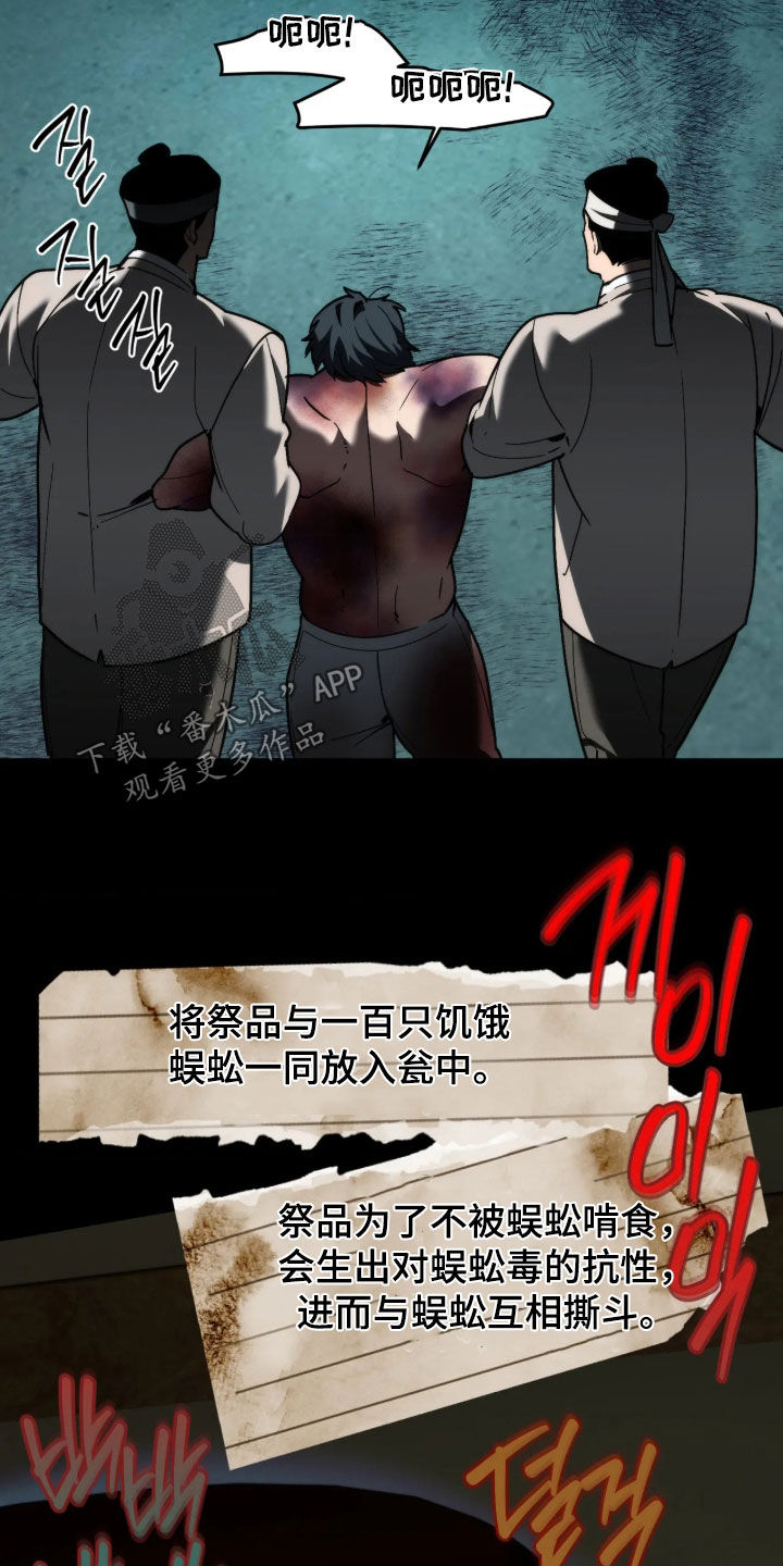 第127话10