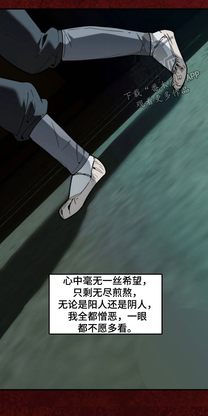 第127话24