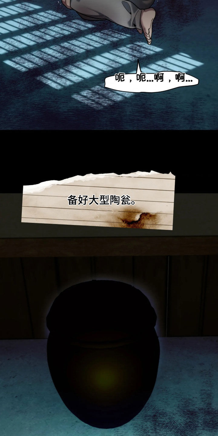 第127话9