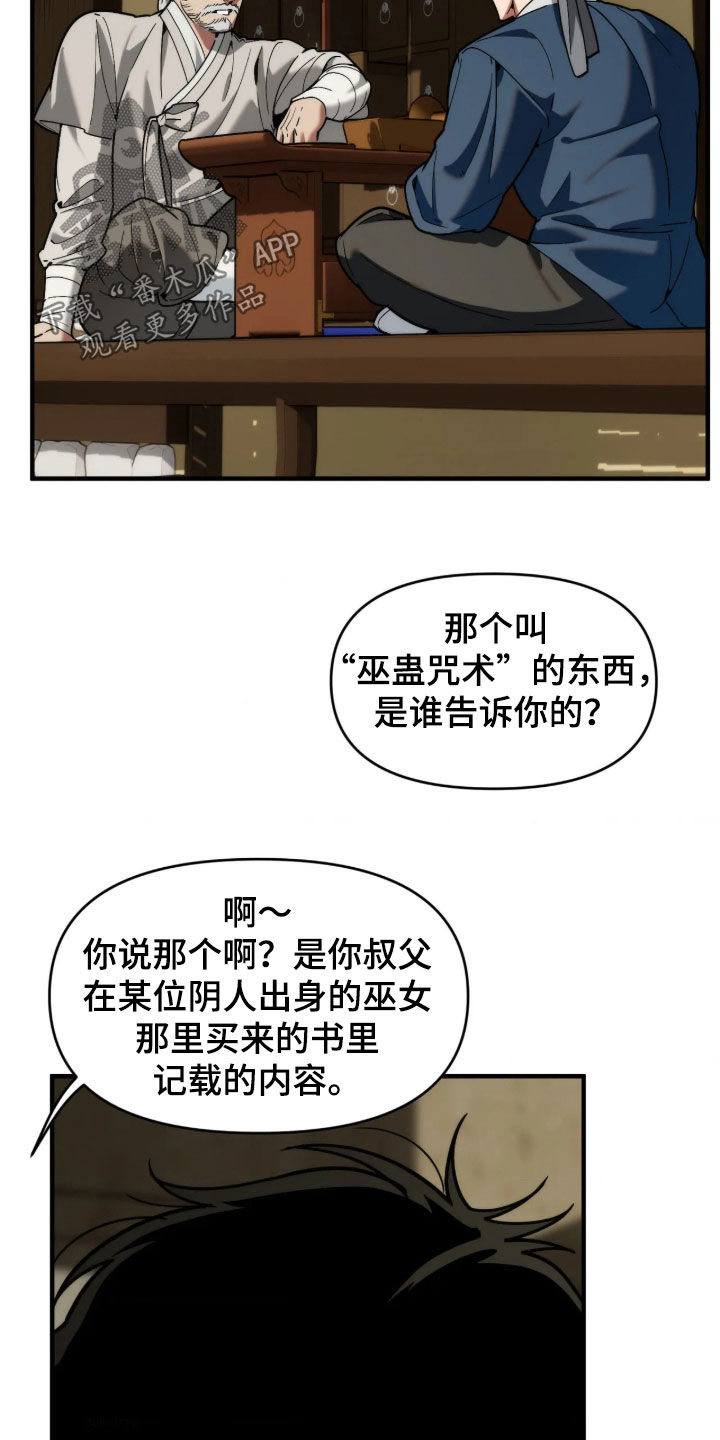 第127话2