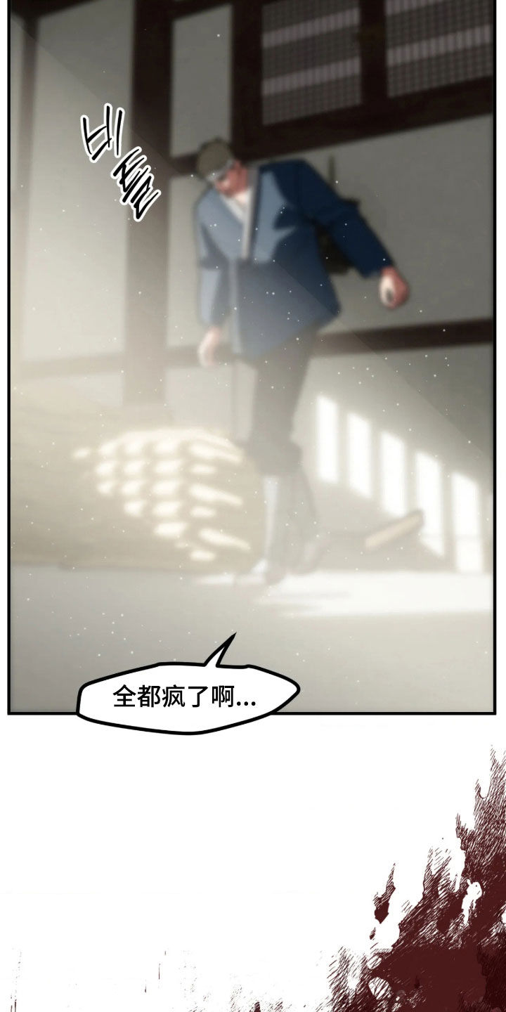 第127话16