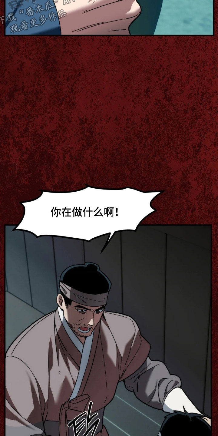 第127话27