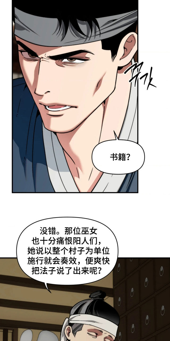 第127话3
