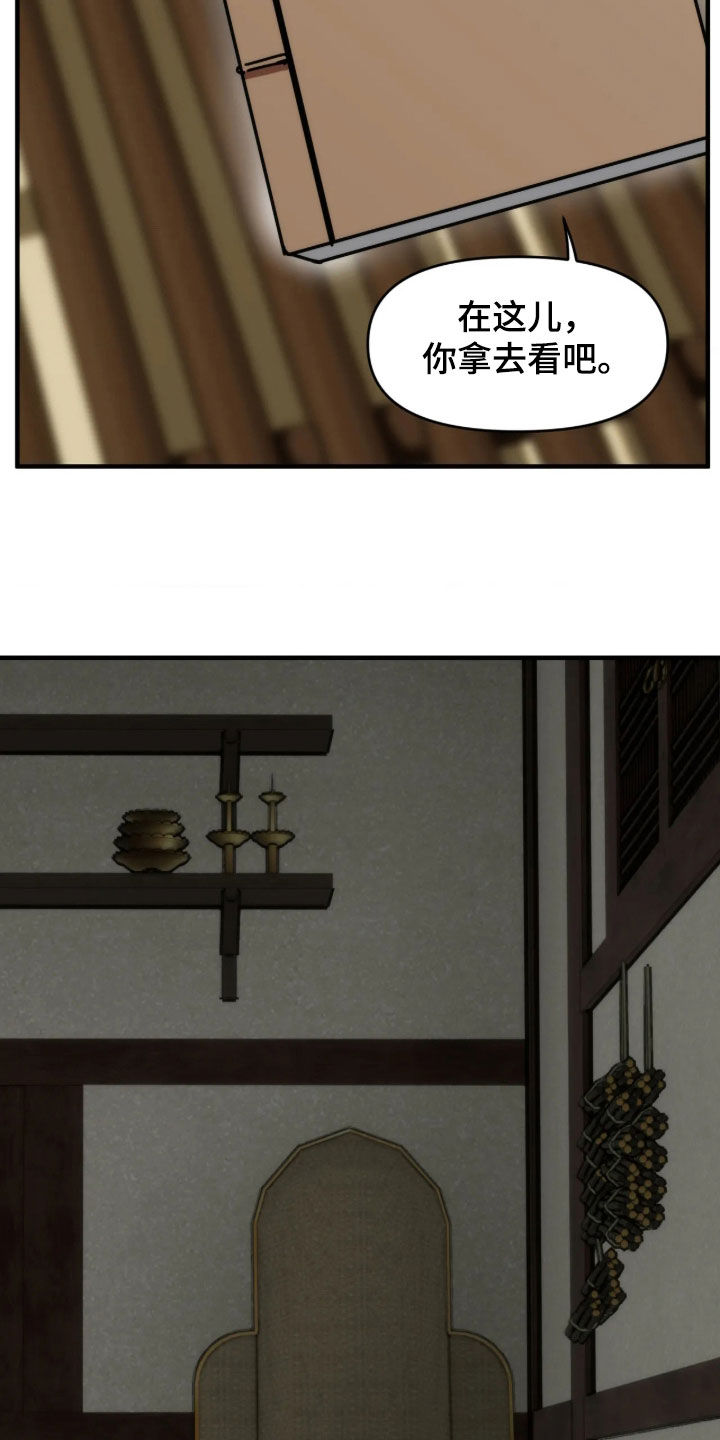 第127话6