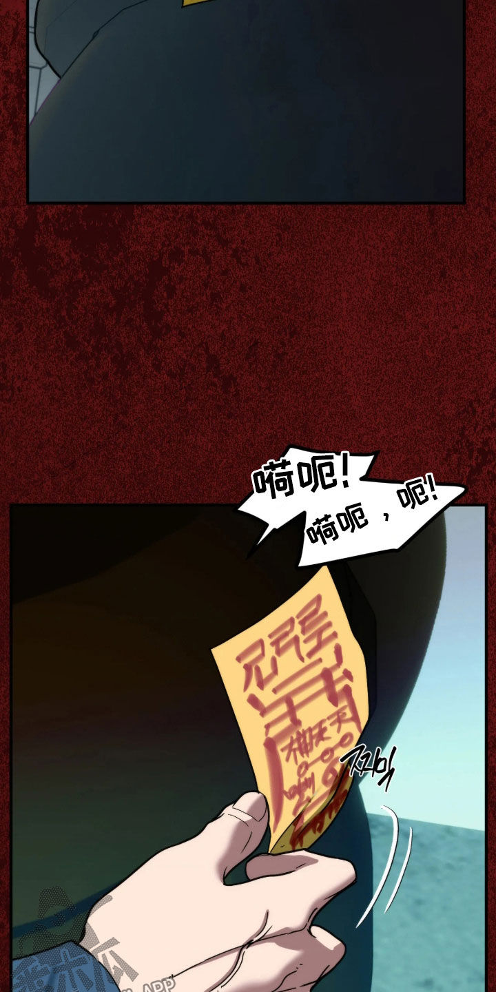 第127话26