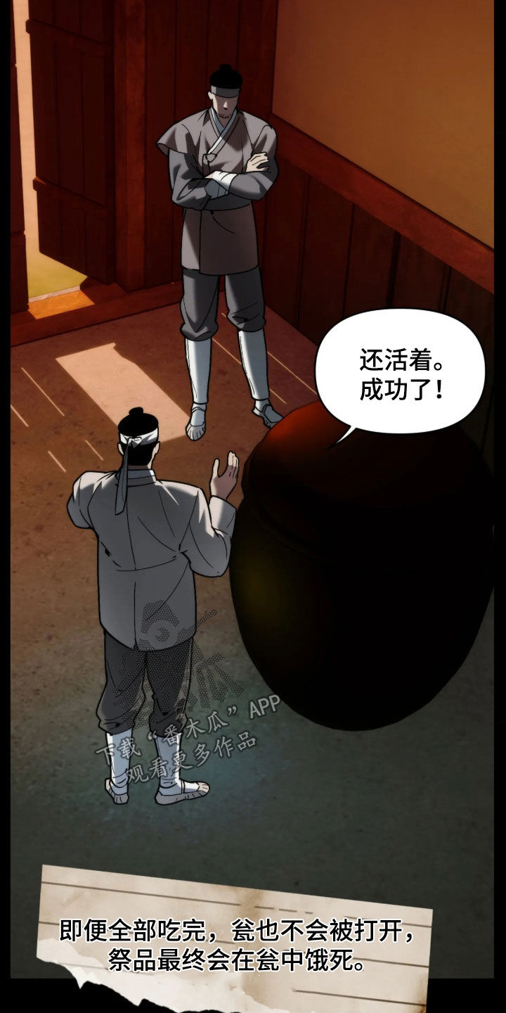 第127话13