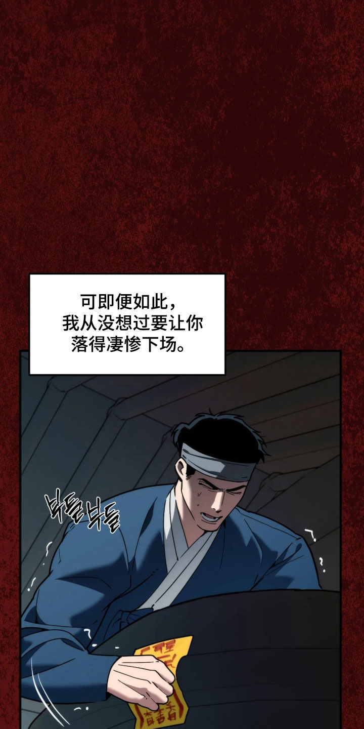 第127话25