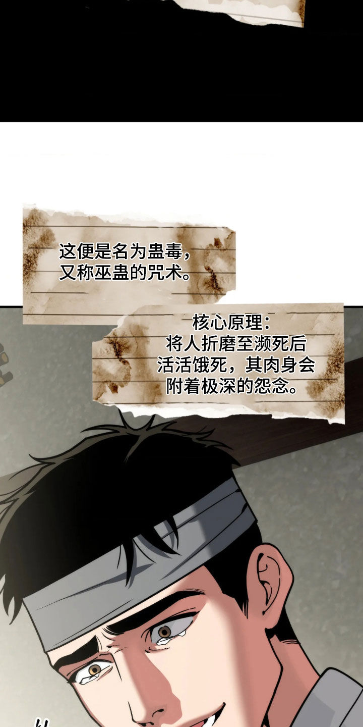 第127话14