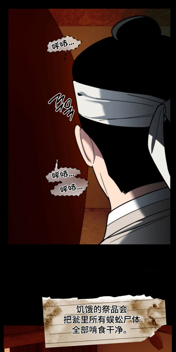 第127话12