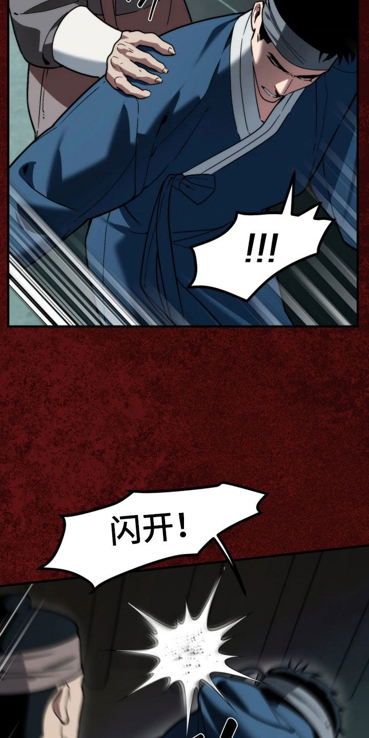 第127话28