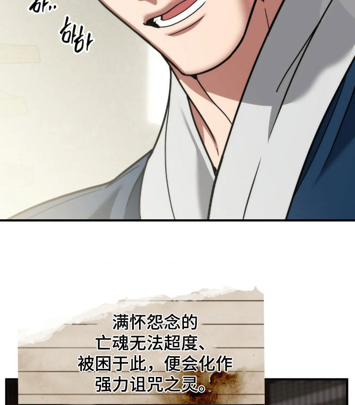 第127话15