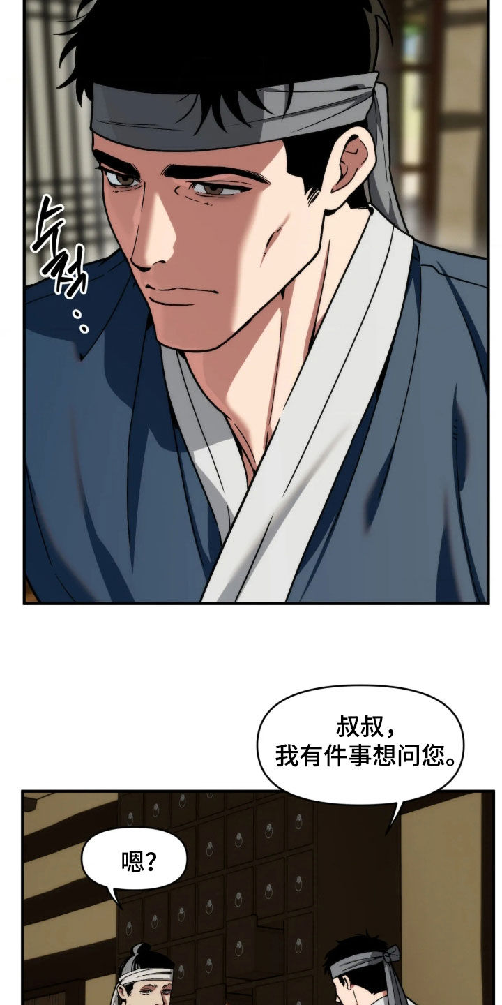 第127话1