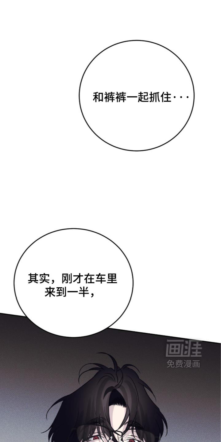 第40话17