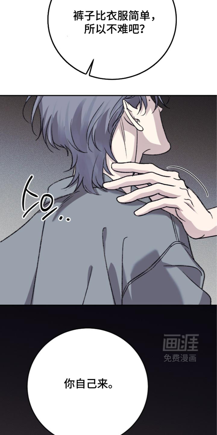 第40话13