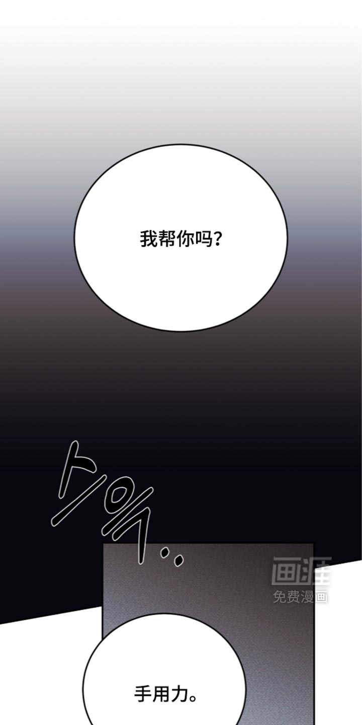 第40话8