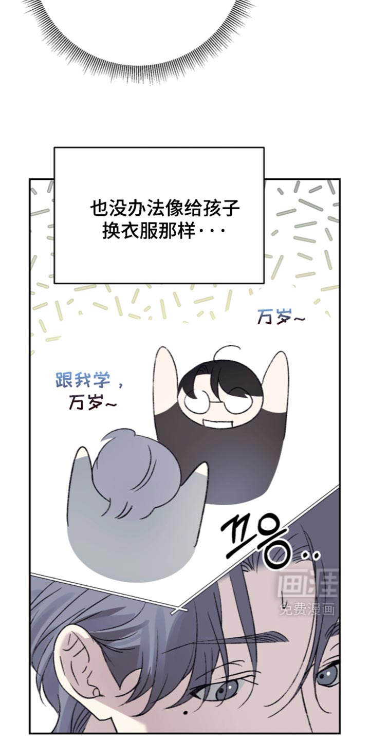 第40话7