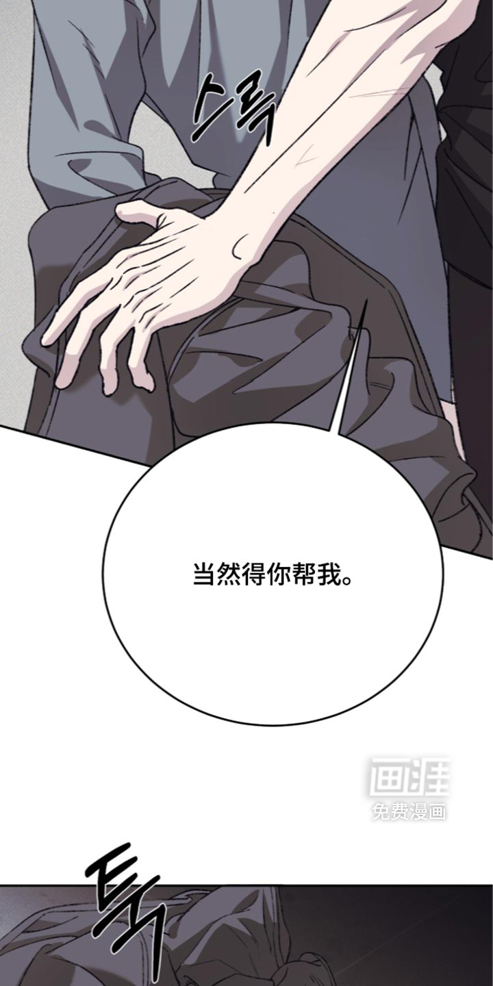 第40话2