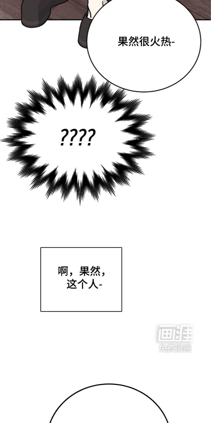 第40话12