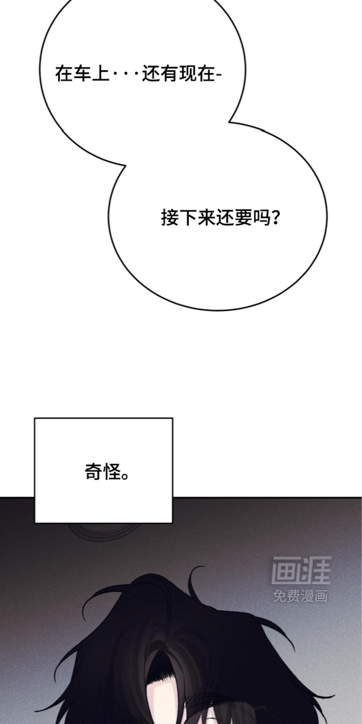 第39话16