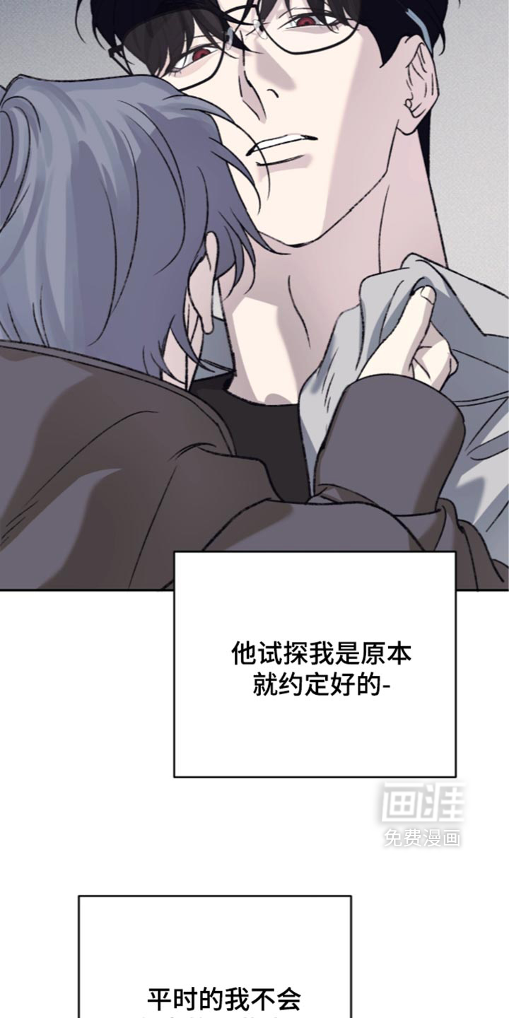 第39话17