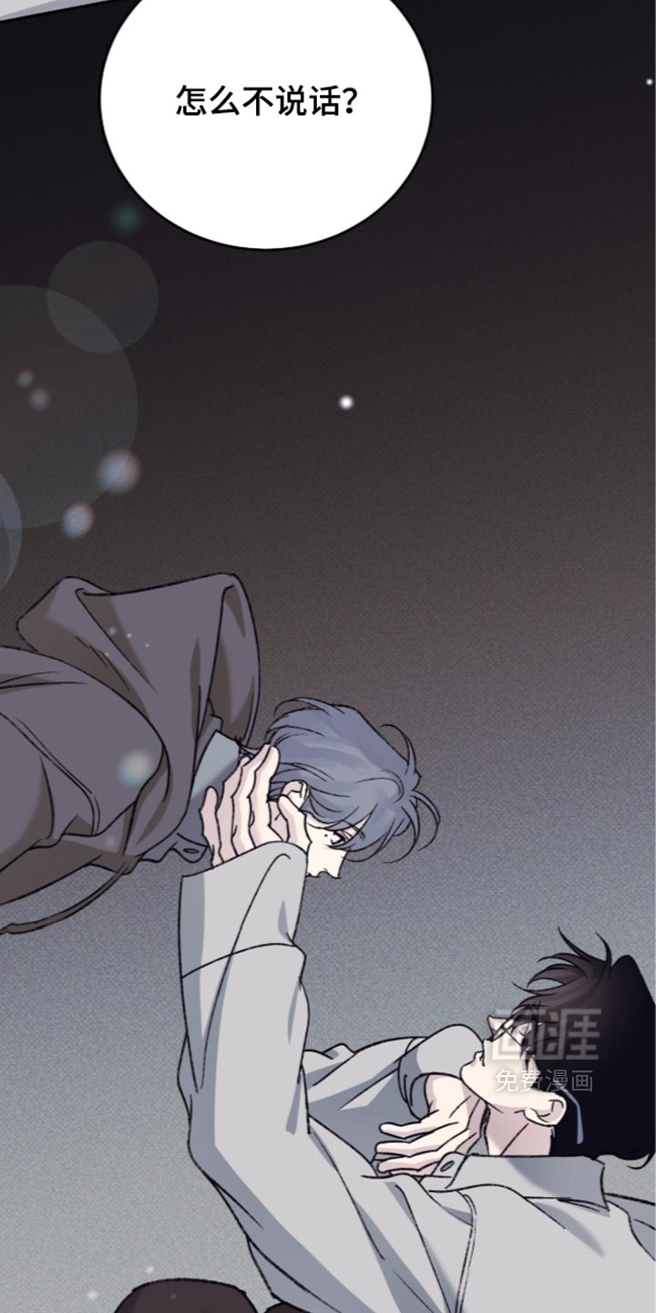 第39话5