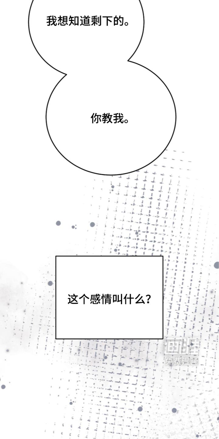 第39话21