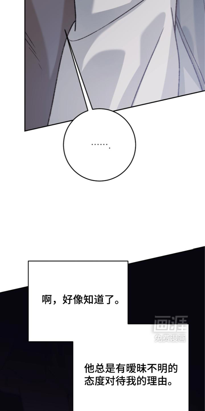 第39话8