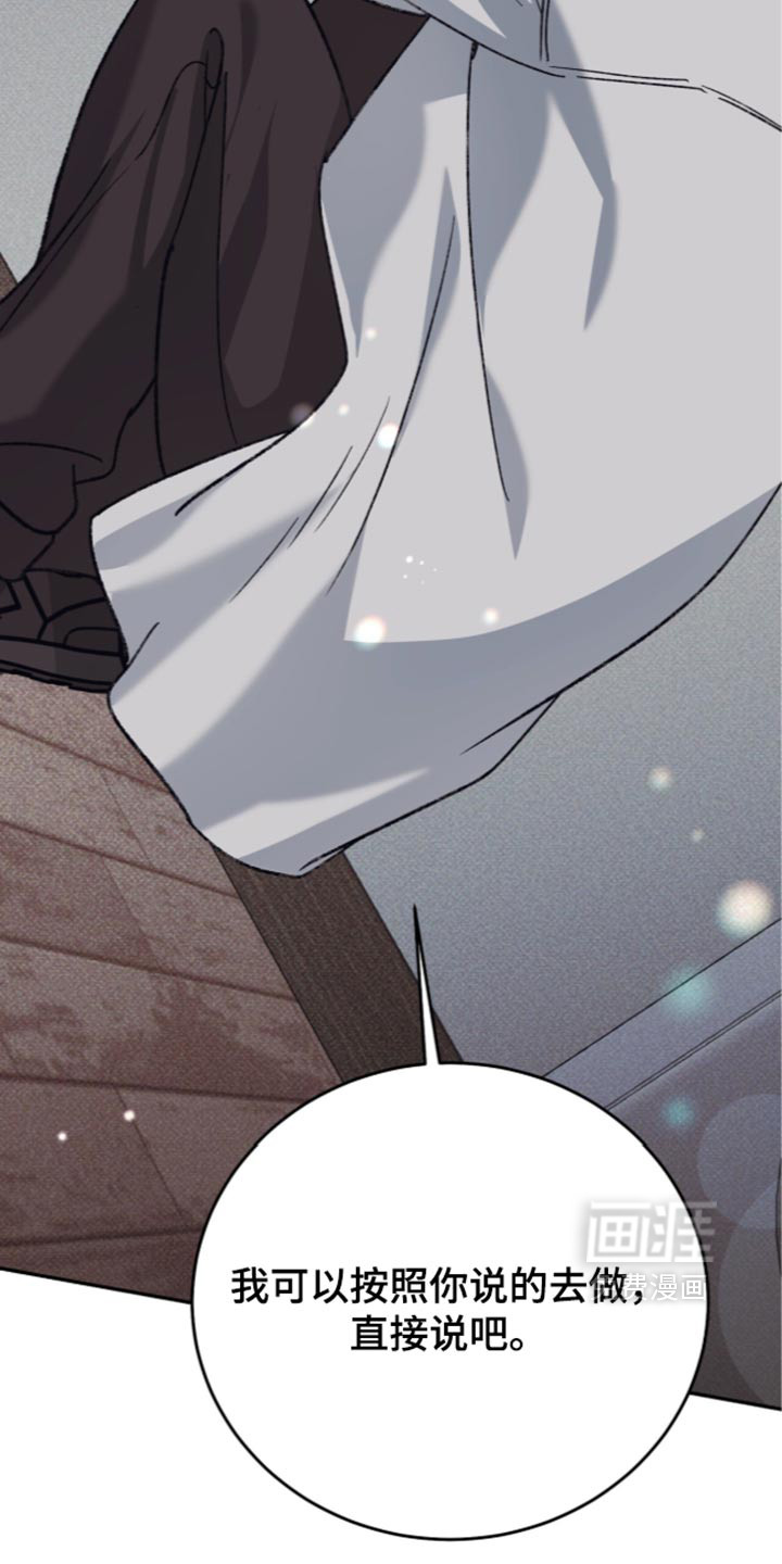 第39话6