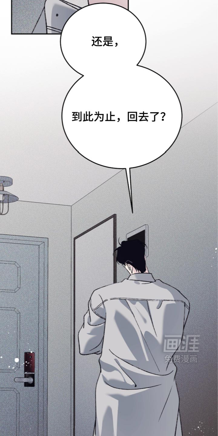 第39话11