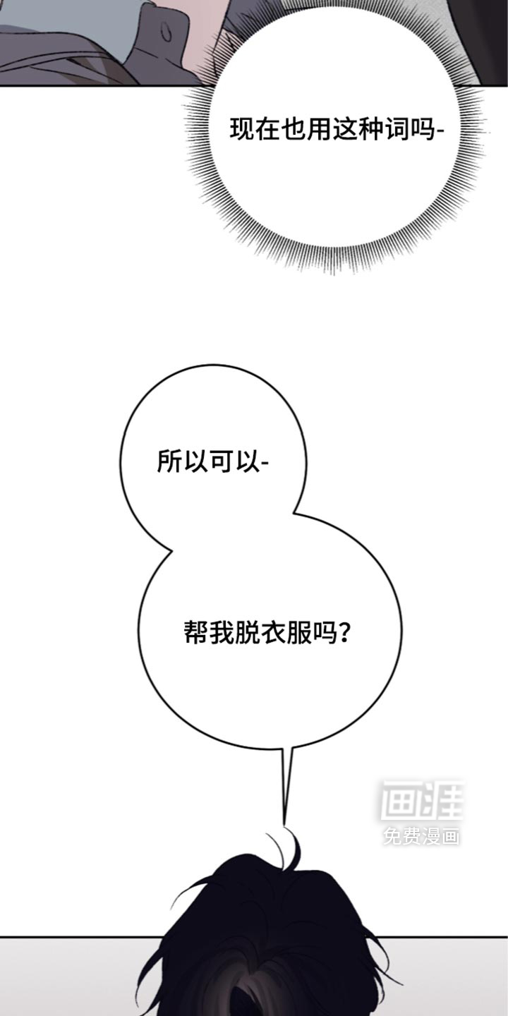 第39话29