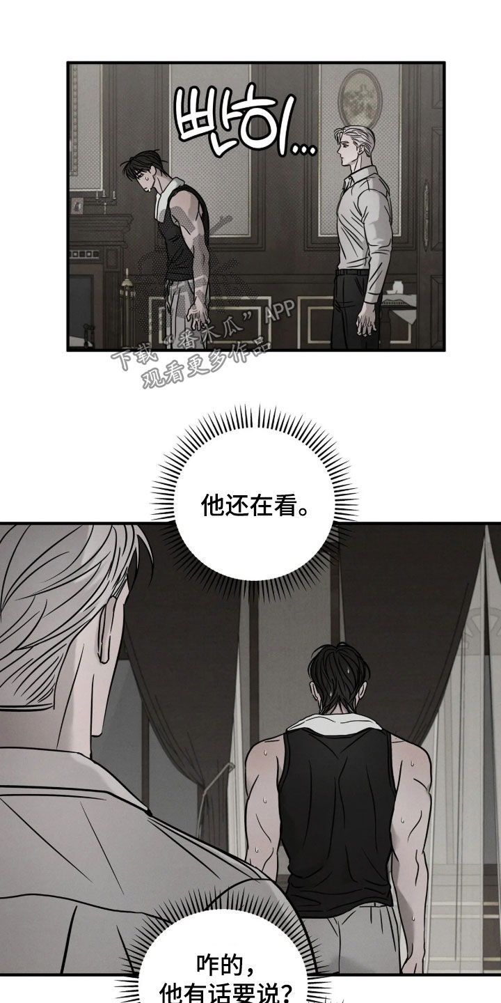 第61话7