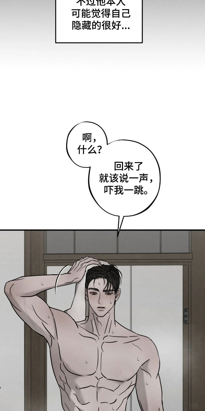 第61话3