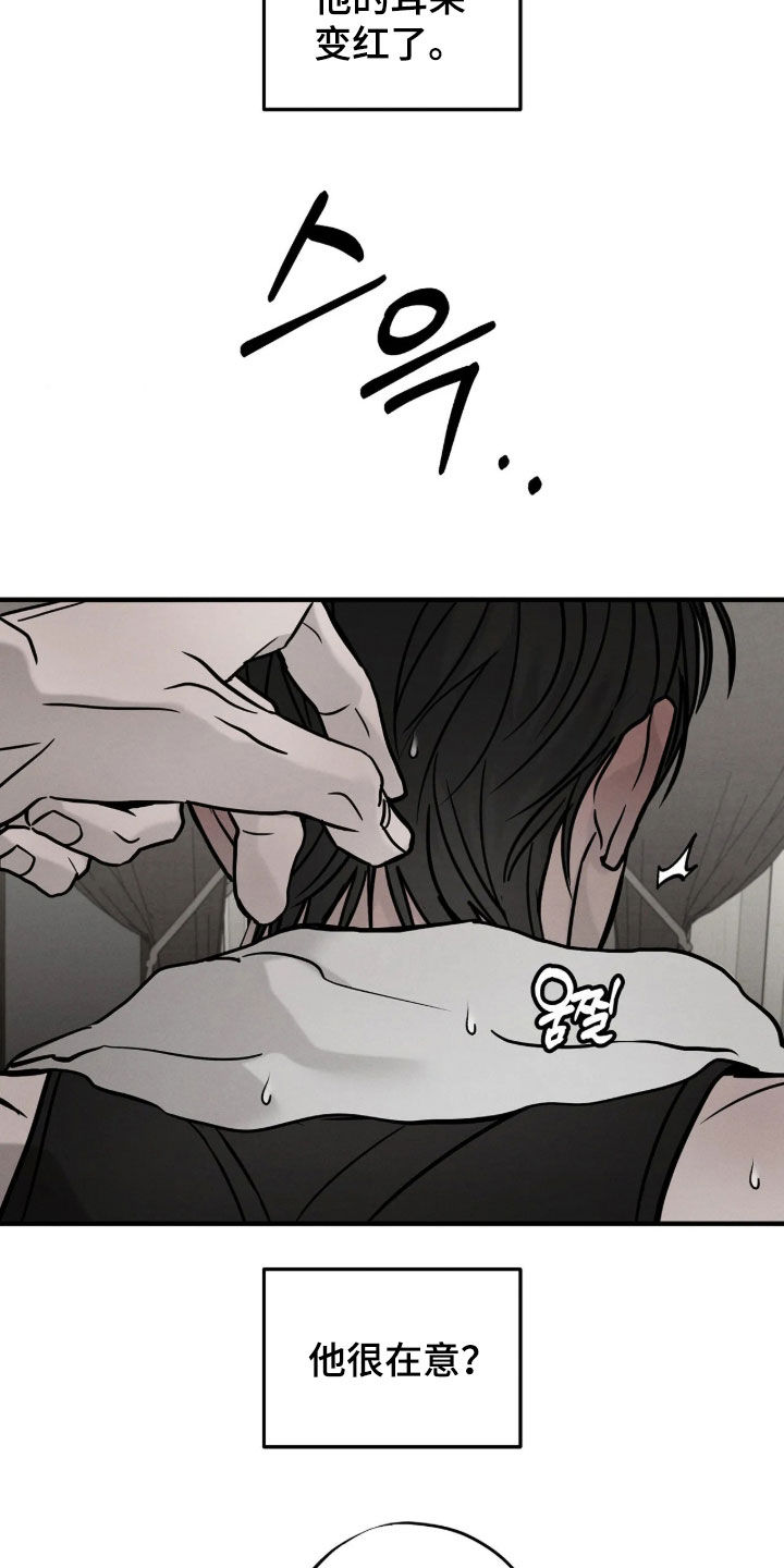 第61话10