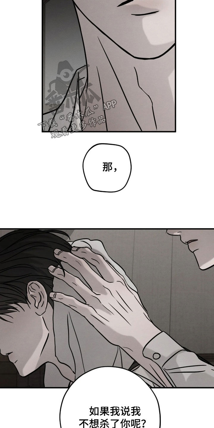 第61话16