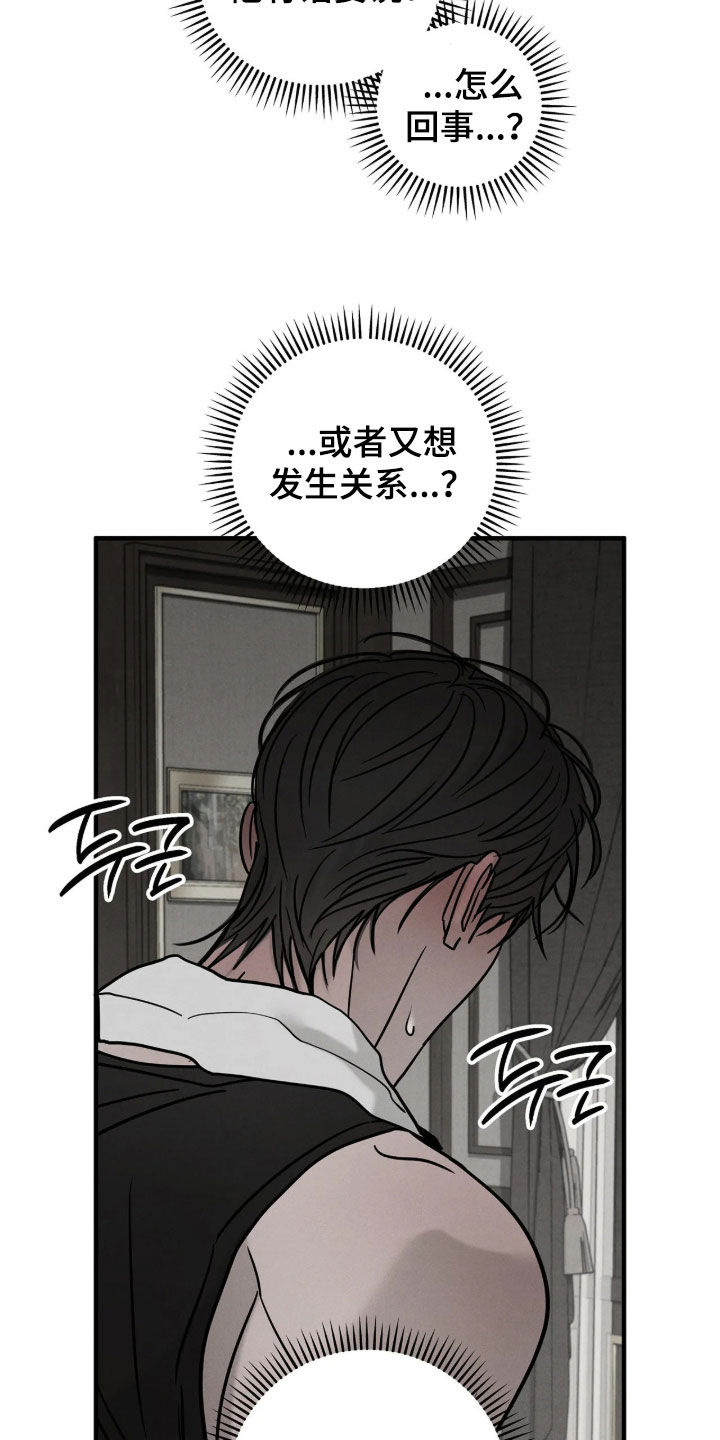 第61话8