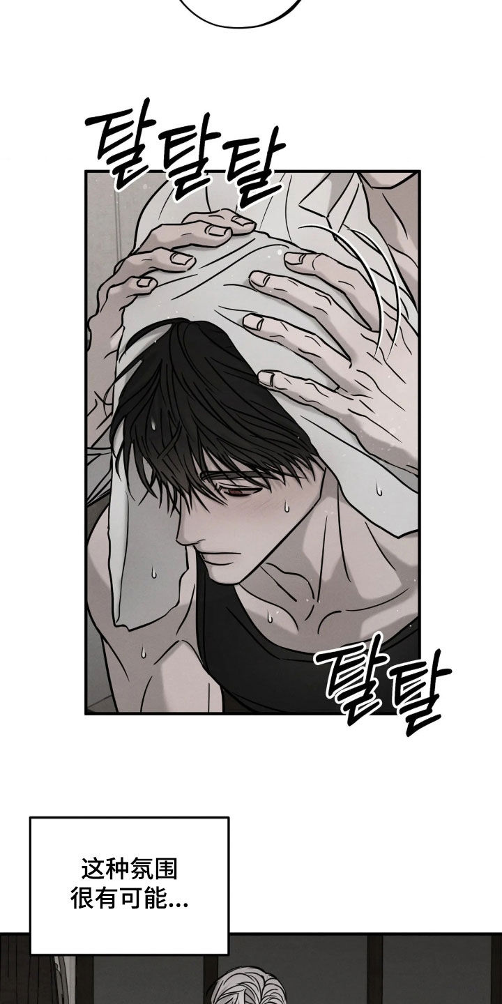 第61话12