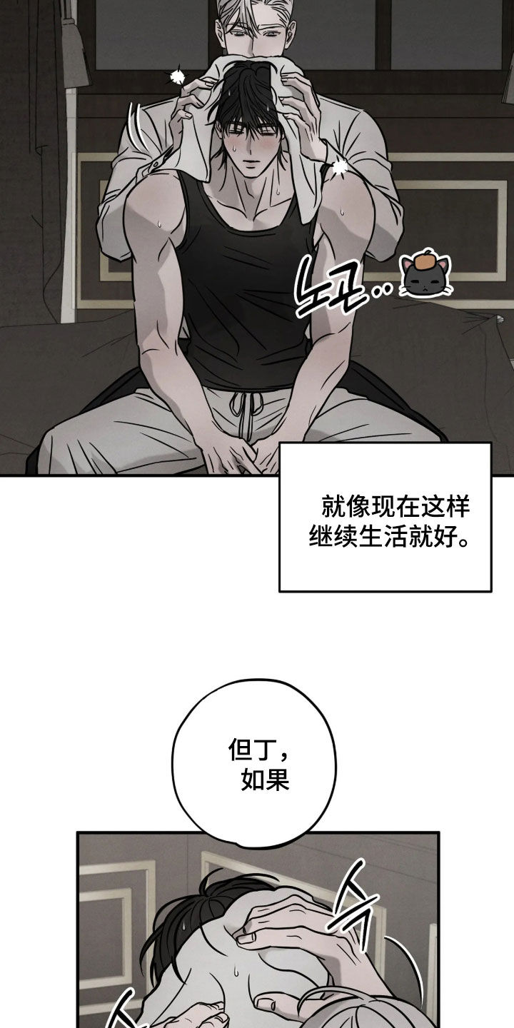 第61话13