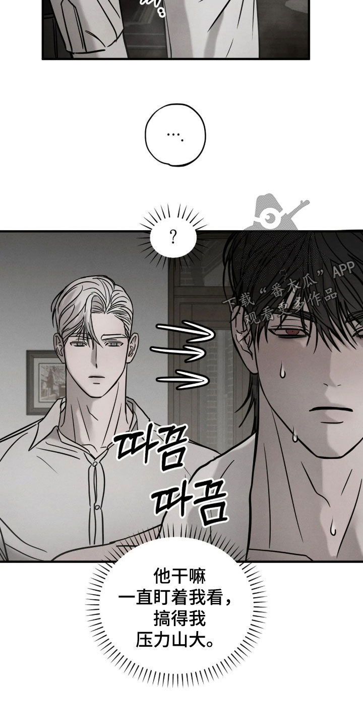 第61话5