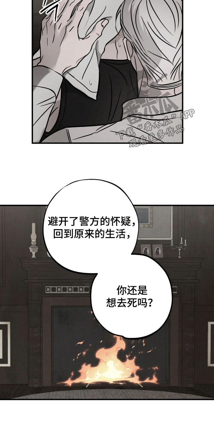 第61话14
