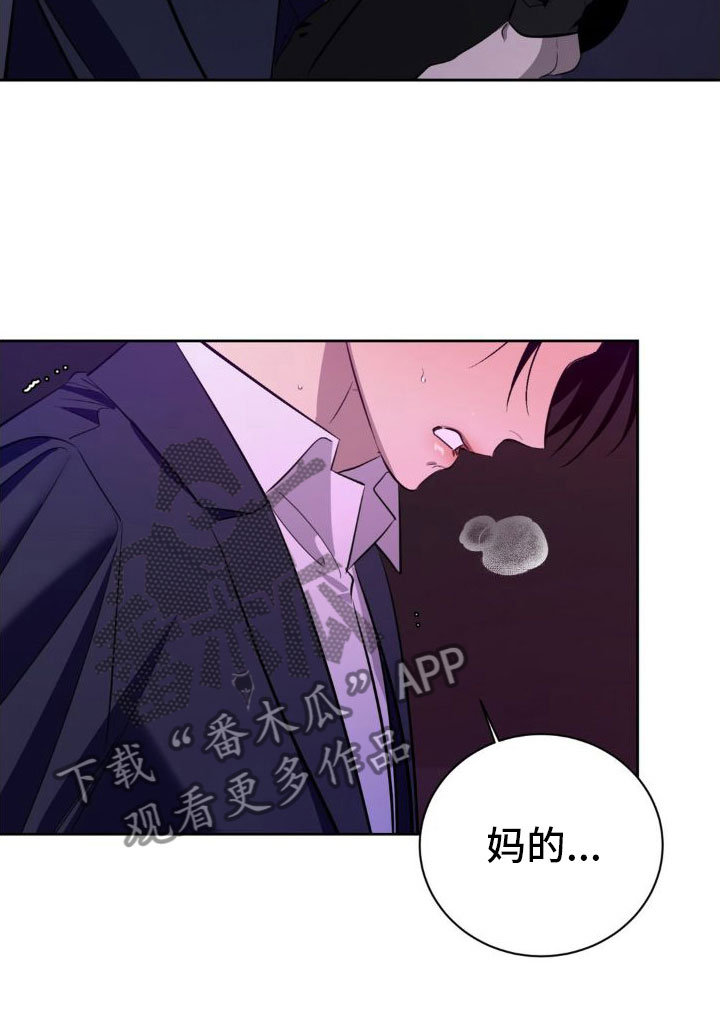 第6话15