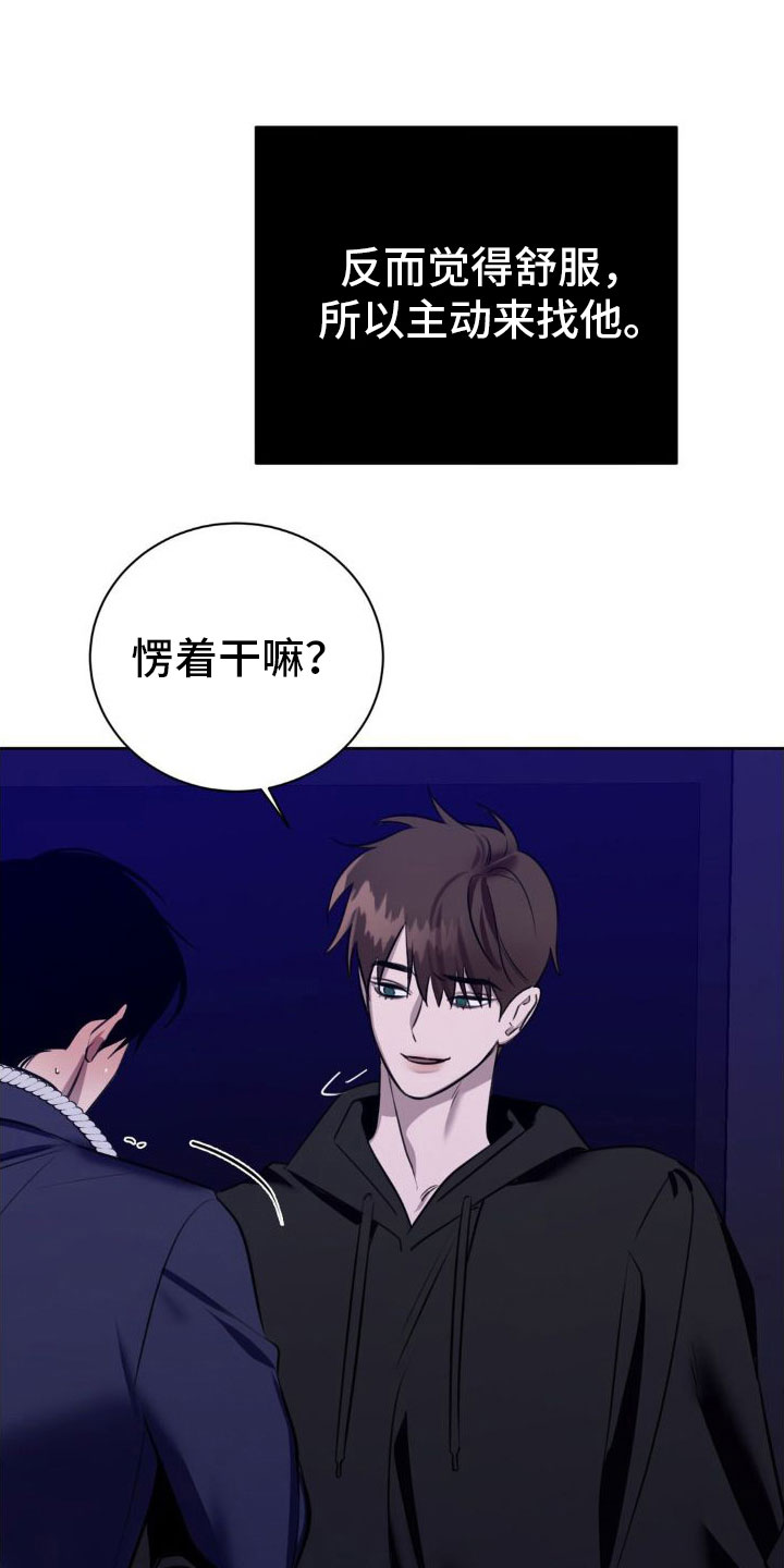 第6话21