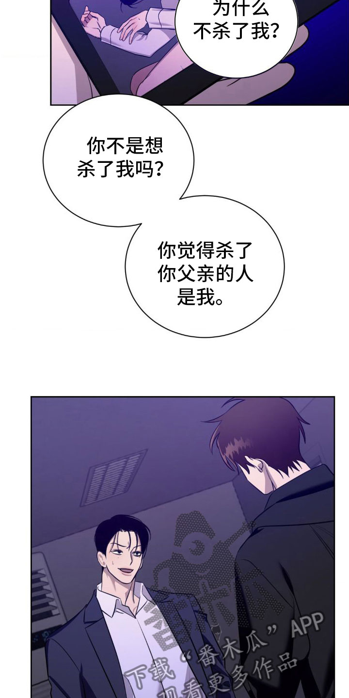 第6话12