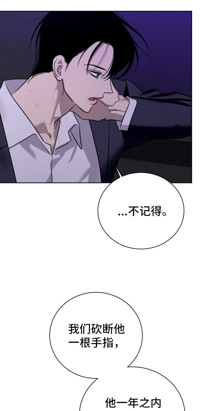 第6话2