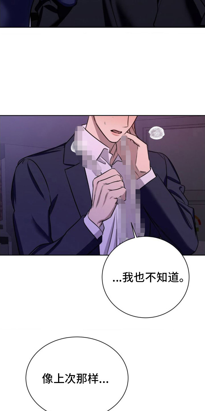 第6话22