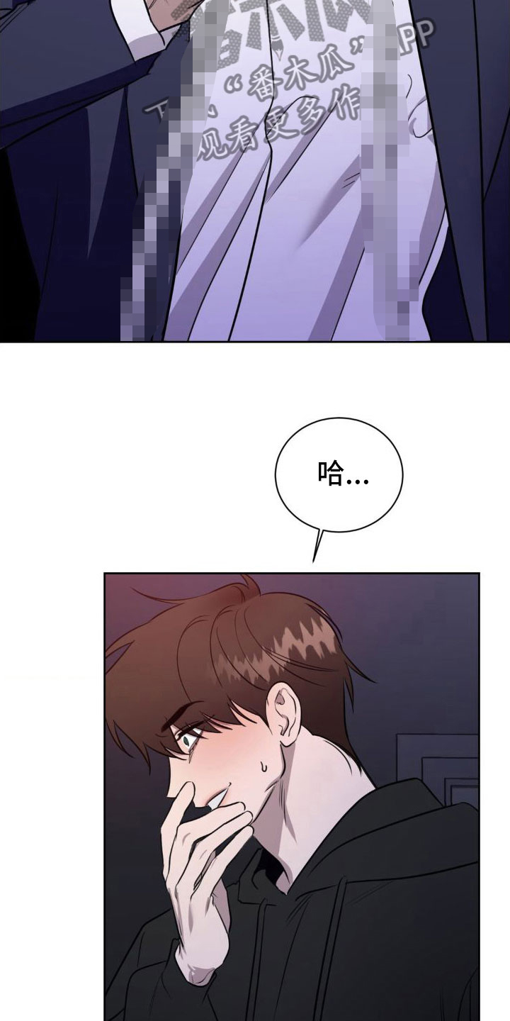 第6话24