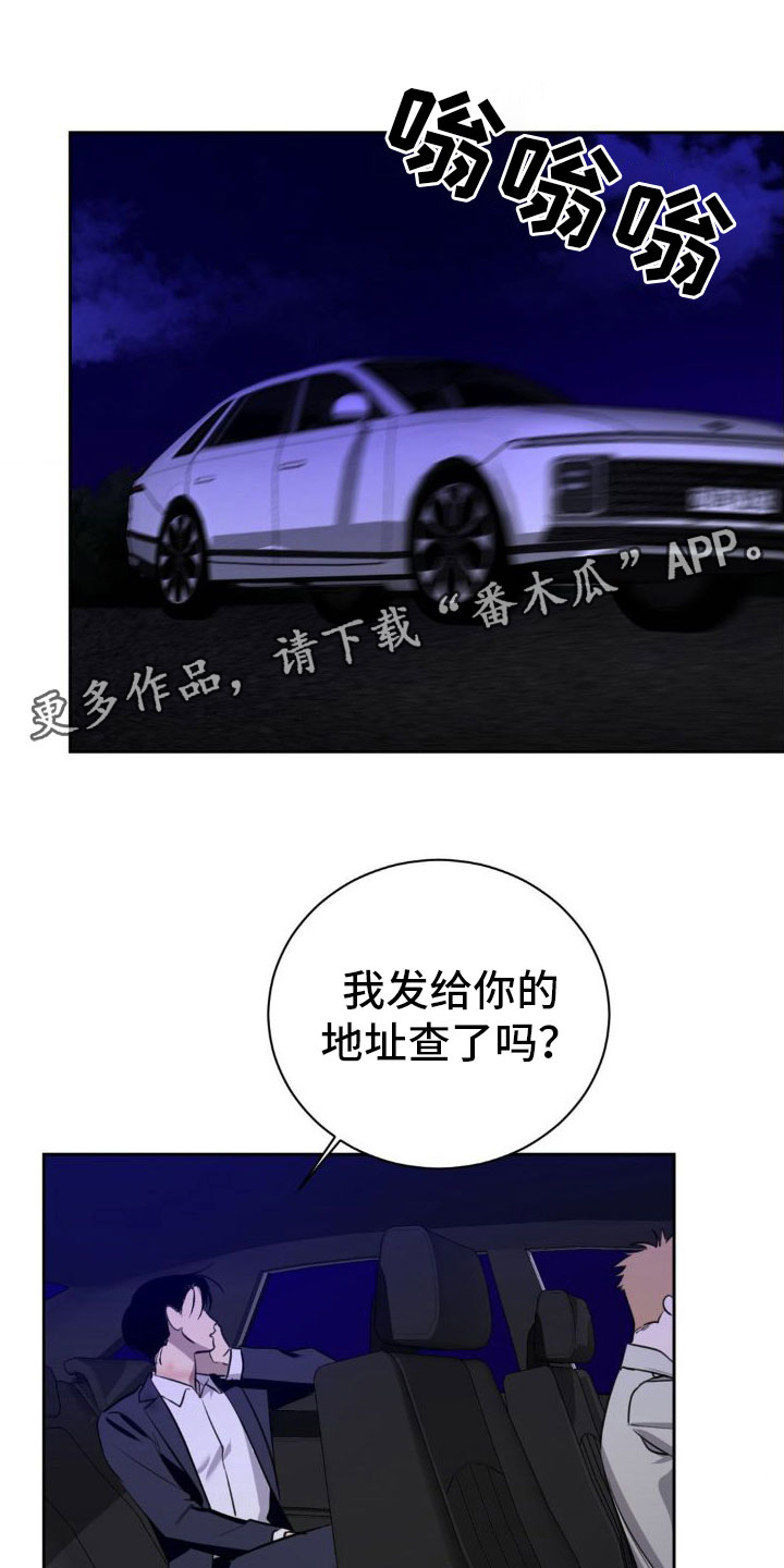 第6话0