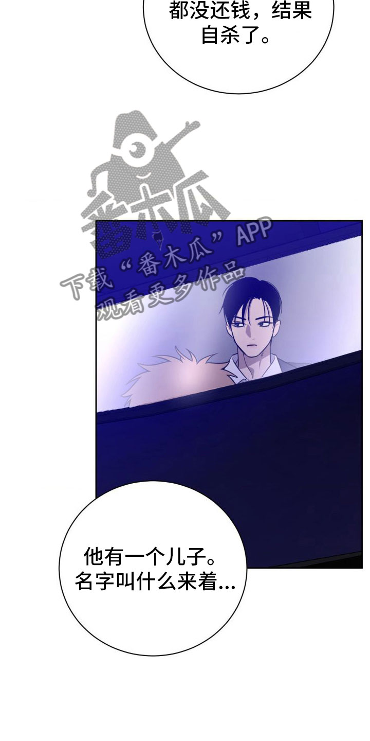 第6话3