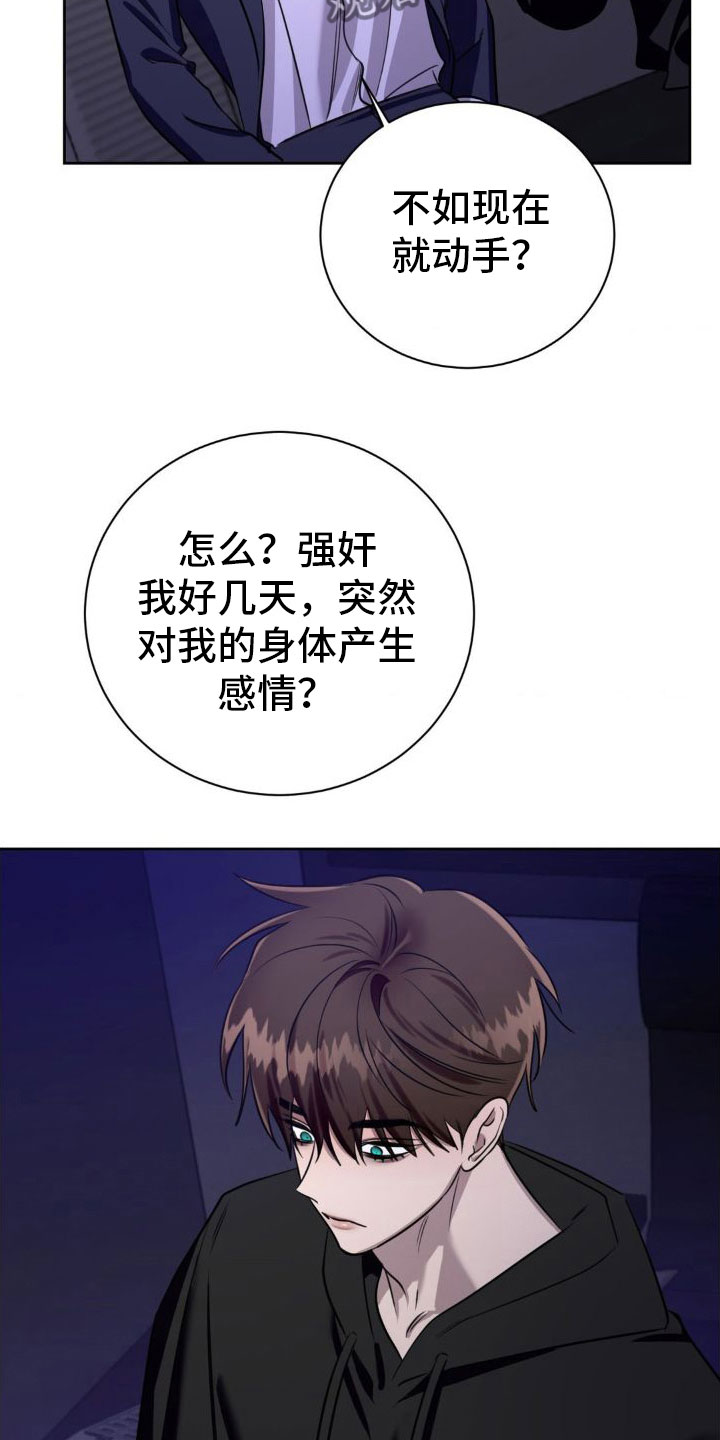 第6话13
